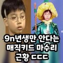 강촌미용실
