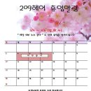 6일 미용실