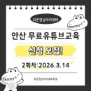 라온영상아카데미학원