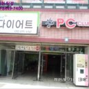 원미동풍림아파트 생활편익시설 이미지