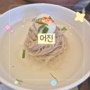 서울경양 여의도점 | 여의도 맛집 '어진' 오랜만에 평양냉면먹고 만족스러웠던 후기