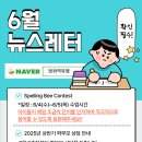 방화뮤엠영어학원