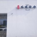 국수랑 | 제주 고기국수랑 비빔까지 자매국수 본점 내돈내산 후기