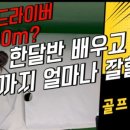 일산골프 MGA 이미지