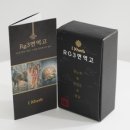 약수소생한의원 네이버블로그