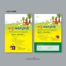 샤이닝키즈 이미지