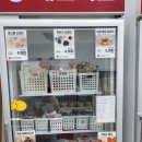 이마트24청주용암점 | 청주 떡집 24시간운영하는떡집 메고지고 용암점