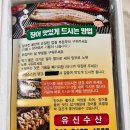 유신수산 이미지