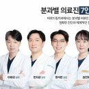 캐드캠치과기공소 이미지