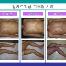 경희온정한의원 이미지
