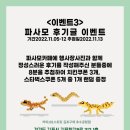 라라렙타일