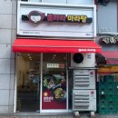 불라라마라탕 이미지