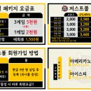 저스트볼