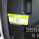 현주 썬팅 이미지