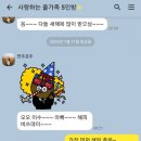 (주)우리미트 이미지