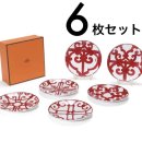 다루키 | 재팬비드경매대행후기-에르메스 가다루키뷔루 17cm 접시 6 개 세트