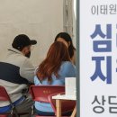 용산구 시민건강관리센터 이미지