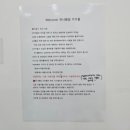 퍼니웨일