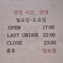 수정자갈치꼼장어 관저점 이미지