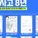 하노투어