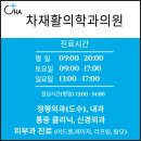성누가재활의학과의원 | [공지] 제 진료철학을 말씀드립니다. 차재활의학과