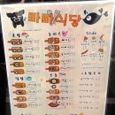 가다오다식당 이미지