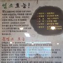 염소고기~^^ 이미지