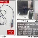 ㈜불스원 이미지