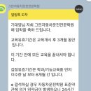 (주)대영수출포장(1종) - 493 | <그린 자동차 운전학원 🚗> 1종 보통 면허 후기 ⭐️