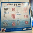 돼지 품은 해녀 이미지