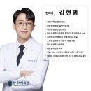 힘내라한의원 이미지