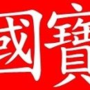 담양프로방스펜션E 네이버블로그