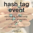 유리네일 이미지