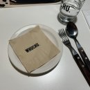 후추포인트