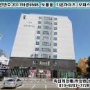 유한회사 가온 이미지