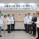 동남권원자력의학원 이미지