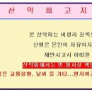 깊어가는가을 비박공지 이미지