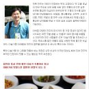 전주 국일떡갈비 '다슬기탕' [김형우 기자의 군청앞 맛집] 이미지