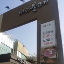 송림공구상가 이미지