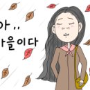 미래수산회포차