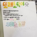 중화초등학교 이미지