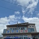 한치목장 | [제주 여행] 서귀포 블루리본맛집 공천포식당 내돈내산 후기 :: 전복물회, 한치물회