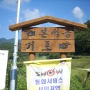 서동리 경로당 이미지