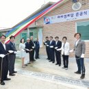 라리 경로당 이미지