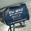 4 | 모닝샐러드 대구샐러드 정기배송후기 (4주패키지)