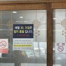 진복전통국밥