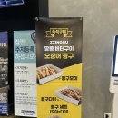 [메가박스 대구세븐밸리] 리클라이너로 즐기는 편안한 영화관람 (feat, 영화 예매권 패키지 혜택)
