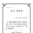 초등책놀이 지도사 1-2급 네이버블로그
