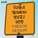 술집창업아이템으로 뜨는 유망프랜차이즈 '구노포차', 브랜드 리뉴얼 및 투자비용 최소화로 경쟁력 강화 이미지