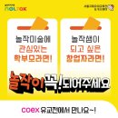 놀작다산별빛미술교습소